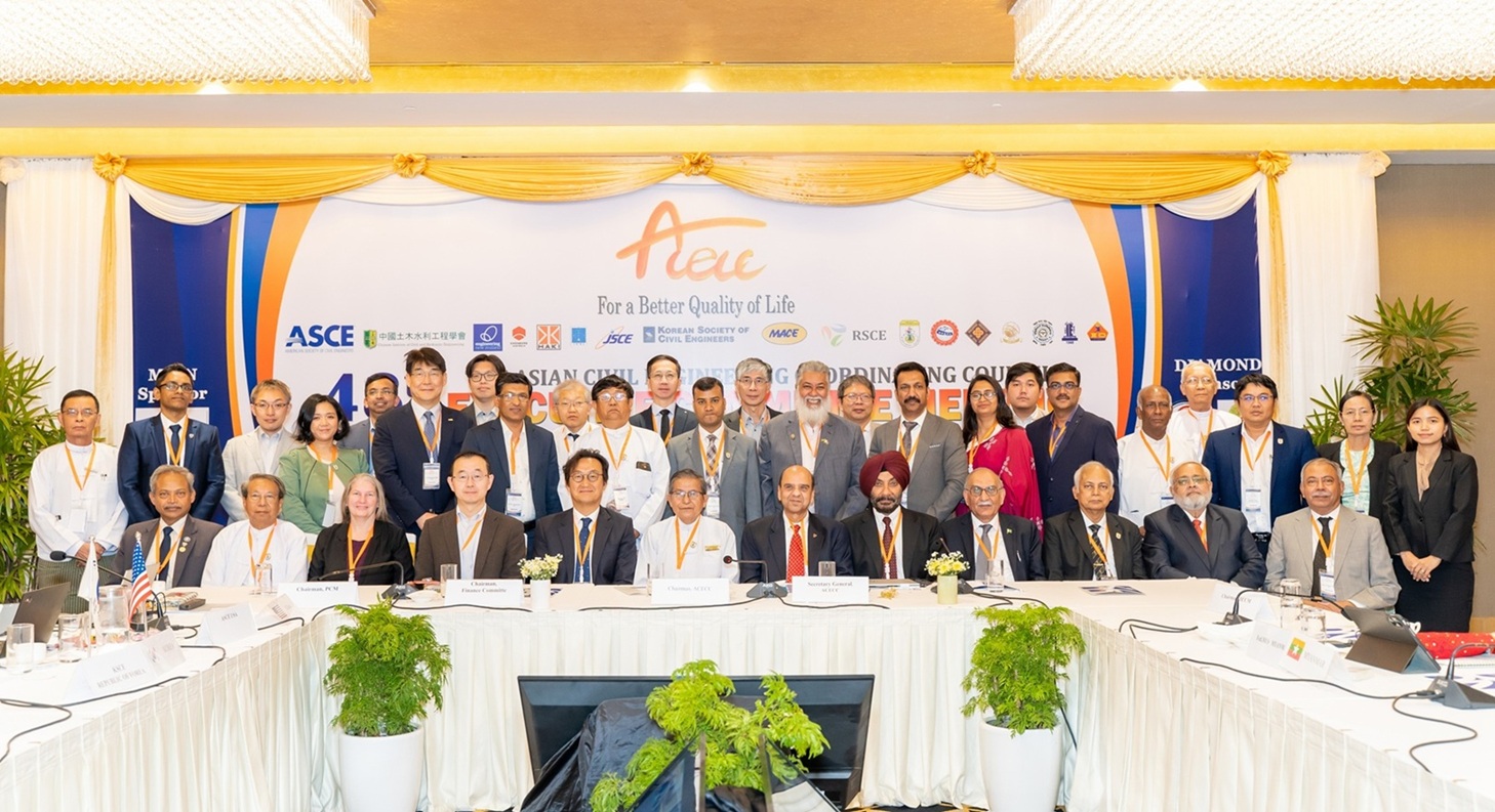 ACECC 48th Executive Committee Meeting