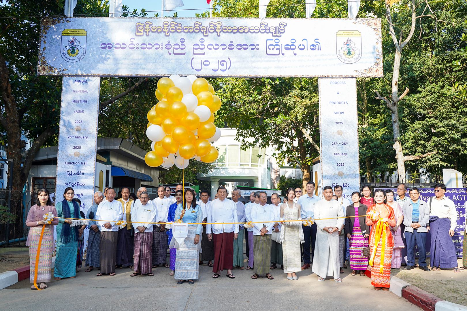 Fed.MES, Annual General Meeting (2025)