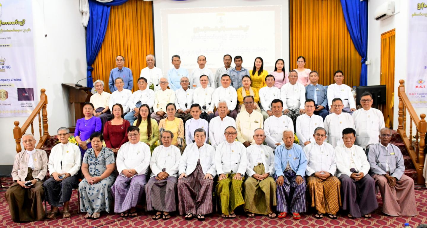 မြန်မာနိုင်ငံအင်ဂျင်နီယာအသင်းချုပ်၊ (၂၀၂၆-၂၀၂၇)ခုနှစ် ဗဟိုကော်မတီဝင်များ