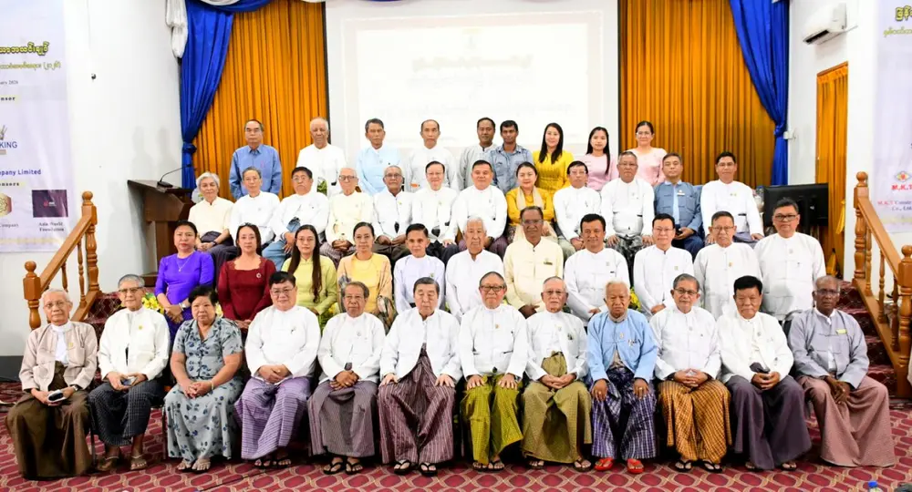 မြန်မာနိုင်ငံအင်ဂျင်နီယာအသင်းချုပ်၊ (၂၀၂၆-၂၀၂၇)ခုနှစ် ဗဟိုကော်မတီဝင်များ