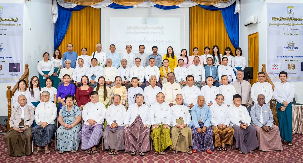 မြန်မာနိုင်ငံအင်ဂျင်နီယာအသင်းချုပ်၊ (၂၀၂၆-၂၀၂၇)ခုနှစ် ဗဟိုကော်မတီဝင်များ